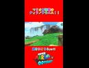 マリオが恐竜の ティラノサウルス！！【スーパーマリオオデッセイ】
