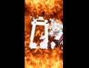 【タンゲコトエ奉納祭2026】分霊ちゃんの社焼き