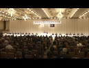 麻生太郎副総裁「政治を前に進める努力を」自民党福岡県連の年次大会に約800人参加
