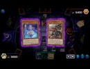 【遊戯王マスターデュエル】【VOICEVOX実況】俺得決闘記1358【デュエルトライアル(5vs6)】