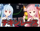 新たに出現した株のようなゲームで大儲け！？これで今度こそ借金返済するぜ！【Gamble With Your Friends】part2