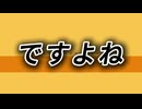 初見〇しなんてよゆ～・・・じゃなかった Level Devil　2