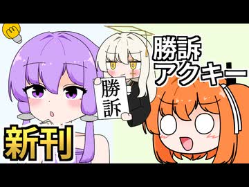 声音の宴6次会にサークル参加します