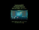 beatmaniaIIDX DP七段 合格（4曲目のみ）