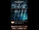 【ホロウナイト】このゲームこんなに難しいの…？Part11まとめ【切り抜き】