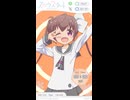 たまてアラーム
