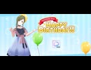 【シャニソン】サマーサマーオーシャンパーリィバケーション【MASTER】