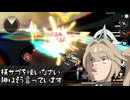 ゆっくり星の翼珍道中#12　横サブを使いなさい。神はそう言っています【ゆっくり実況】