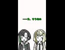 ゆいつの10回クイズ4