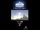 FF11 第9回ヴァナ・ディール散策まっぷ
