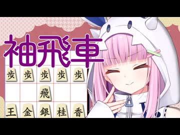 【将棋実況】りう将棋！　10秒【A.IVOICE2実況】