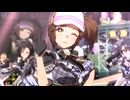 【ウマ娘】ライブ（アイネスフウジン）STARTING FORCE