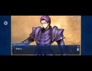 【FGO】第六特異点 神聖円卓領域 キャメロット3 (1)