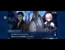 【FGO】第六特異点 神聖円卓領域 キャメロット31