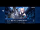【FGO】第六特異点 神聖円卓領域 キャメロット32