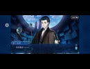 【FGO】第六特異点 神聖円卓領域 キャメロット33