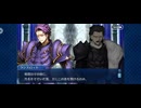 【FGO】第六特異点 神聖円卓領域 キャメロット3