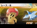 東北きりたんのカジュアルロードトリップ part2【ボイスロイド実況】