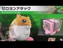 東北きりたんのカジュアルロードトリップ part3【ボイスロイド実況】
