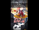 【小春六花】牛丼に虫が入ってた人【ソフトウェアトーク劇場】