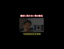 絶対に笑わない男vsAIが作った「問題がゴミすぎるクイズ番組」