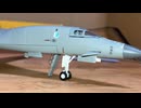 Herpa Rockwell B-1B Lancer 37 BS USAF Ellsworth AFB ヘルパ　ロックウェル　ランサー　37爆撃飛行隊　米空軍 ダイエス空軍基地　1/200