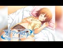 【癒しを求めて】"夏空カナタ"実況プレイpart4