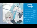 名大ボカロ同好会 3rd Album 『Rainy Drops』
