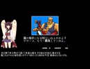 [TAS] [AC] 餓狼伝説2 ビッグTAS