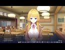 【月望編】ララジャム イントロだけで終演した人の初見実況 Part68