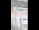 ニコニコ超会議2026 参戦ゆるVlog˗ˏˋDay2ˎˊ˗