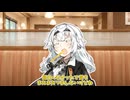別腹マスターあかり【ボイロ劇場】