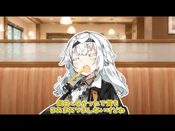 別腹マスターあかり【ボイロ劇場】
