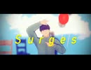 【ひゃくえむ。MMD】Surges【樺木】（自作モデル）