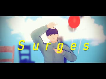 【ひゃくえむ。MMD】Surges【樺木】（自作モデル）