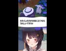 関西すぎるうすチュウに汚染される戌亥とこ