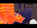 【ぽこあポケモン】発売日から図鑑を完成させるまで【実況】 part39