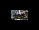 [白金ディスコも無ェ] を【歌ってみたかった】＼(゜ロ＼)(／ロ゜)／ ショート版