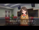 ［260523］ #島村卯月 の 今日は何の日。 「ラブレターの日」