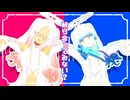 【ＭＭＤ】ホワイトハッピー【だもの。、】