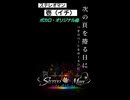 次の頁を捲る日に