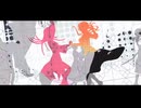 ロウワー / ぬゆり 歌ってみた 【San】