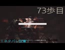 [Cronos:The New Dawn]　～ホラー克服へ７３歩目～　残弾縛り