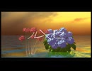【MMD】ルーセ【だもの。、】