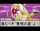 【SW2.5】蛇と邪神とアルフレイム冒険譚Part11EX③【ほのぼのRP回（推定）】