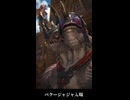 【FF14】バクージャジャ 継承候補として入場