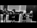 【MMD】クレイジー・ビート【だもの。、】