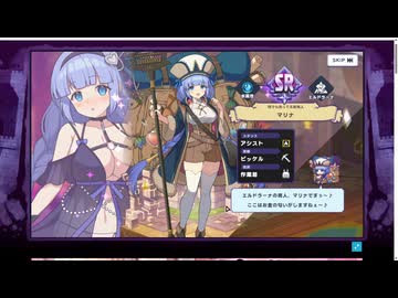 ドットアビスの事前登録ガチャでSRをめっちゃ引きました