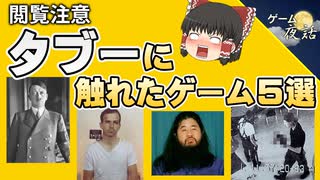 人気の「911同時多発テロ事件」動画 71本 - ニコニコ動画