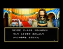 ウィザードリィサマナー(PS2版)　プレイ動画10(実況無し)